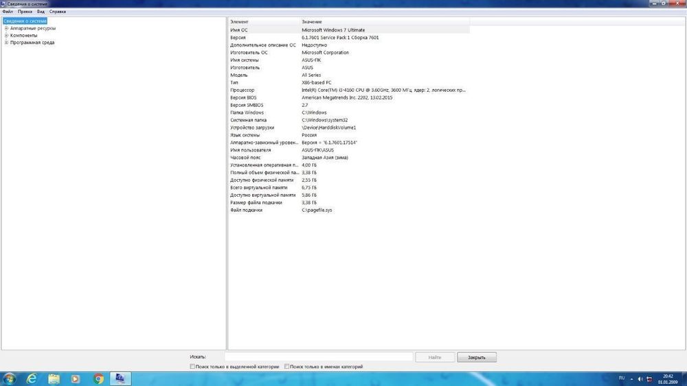 2 та Компьютер сотилади