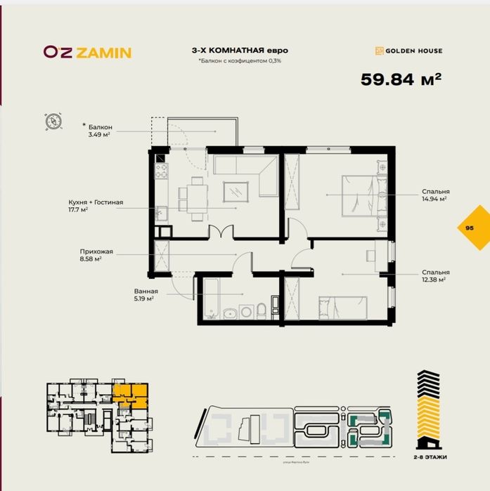 Цена выгодная! Евро 3-комнатная в ЖК O'z Zamin от Golden House