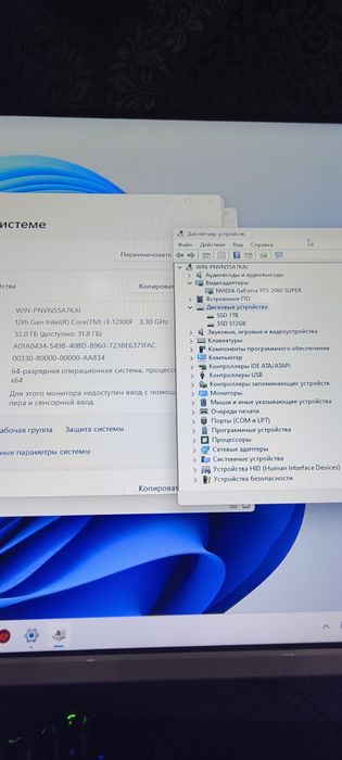 Игровой компьютер - ПК i³-12100f 2060super
