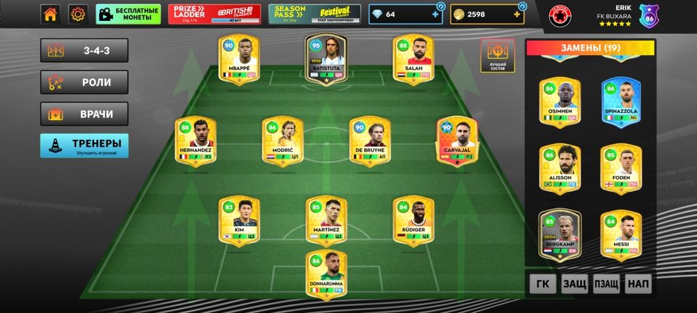 Д Л с Аккуант сотилади.