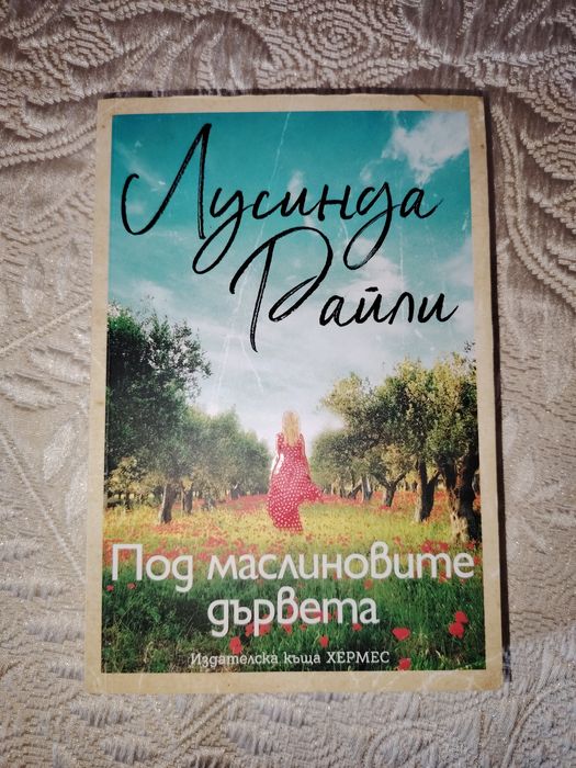 Книги на различни цени