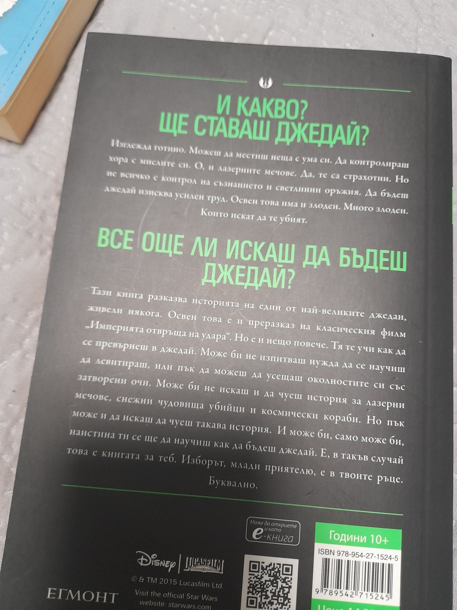 Книги за тинейджъри