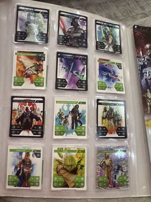 Аубум на star wars за запалени фенове