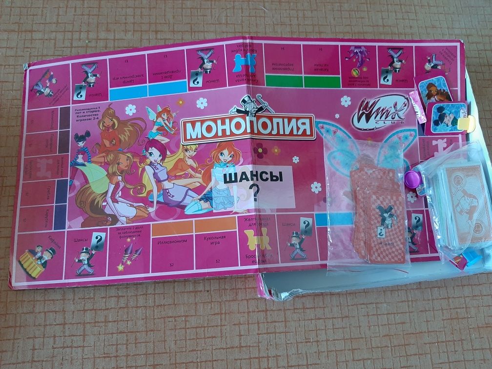 Продам  игру монополия