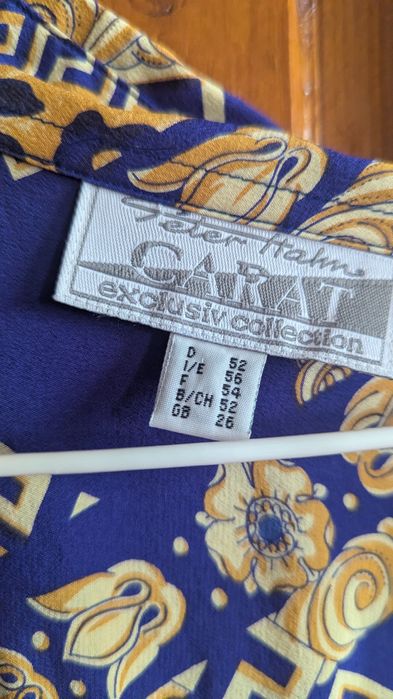 Дамска Копринена риза Бароков стил  XL