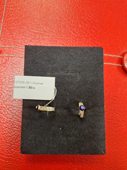 Детски златни обеци - 1,86 гр.