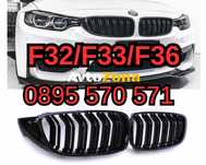 Предни Решетки Bubreci Бъбреци за БМВ BMW Ф32 F32/F33/F36 (2014-2020)