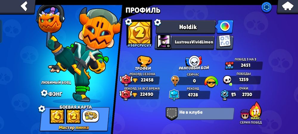 Продам акк в бс акку 5 лет 71 боец много олдовских скинов