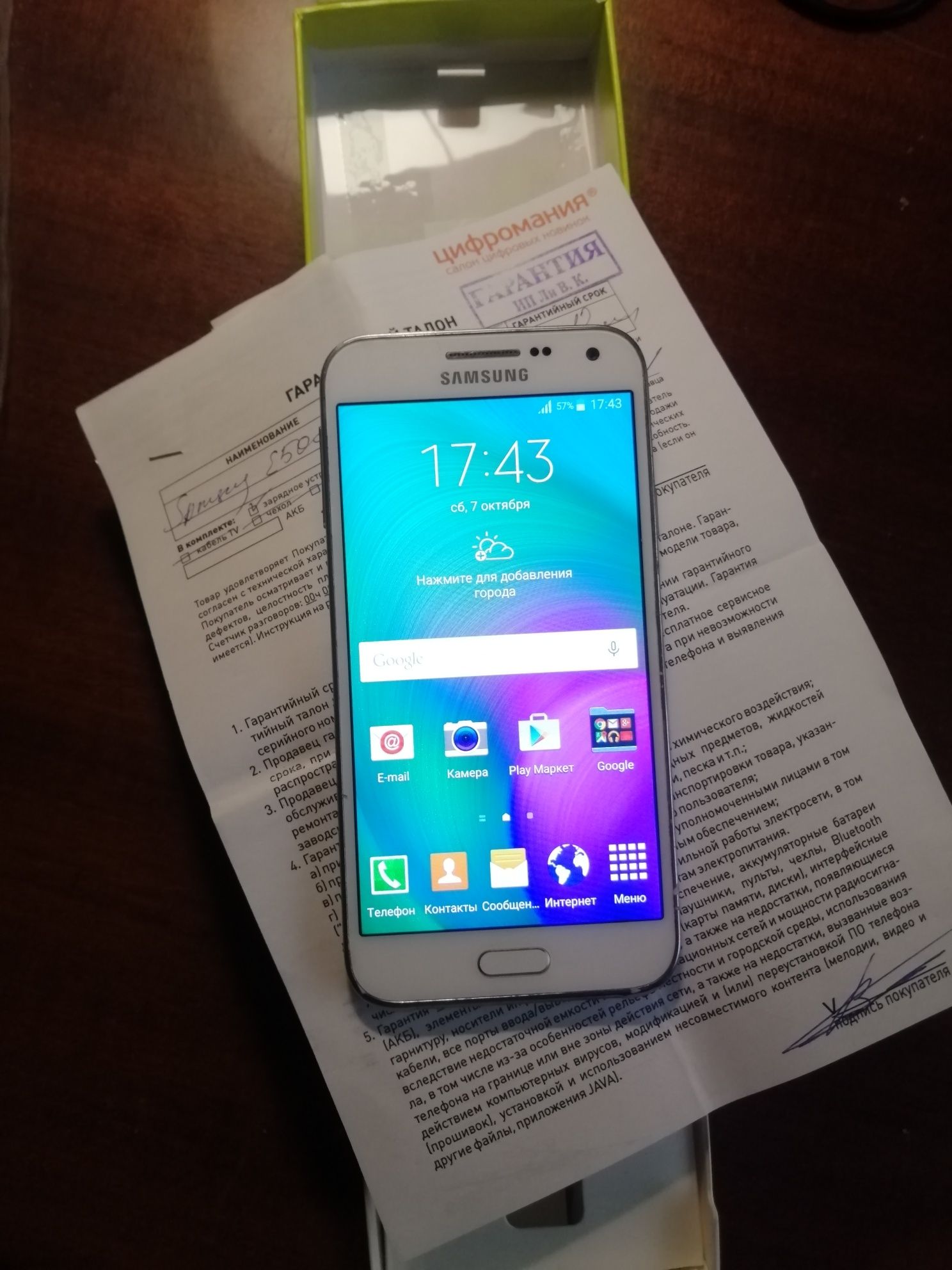 Samsung Galaxy E5