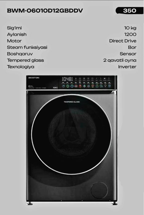 Beston инверторная стиральная машина 10 кг