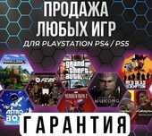 Игры PS4,5 God of War Rognarok (все части) КАЧЕСТВО ГАРАНТИИ