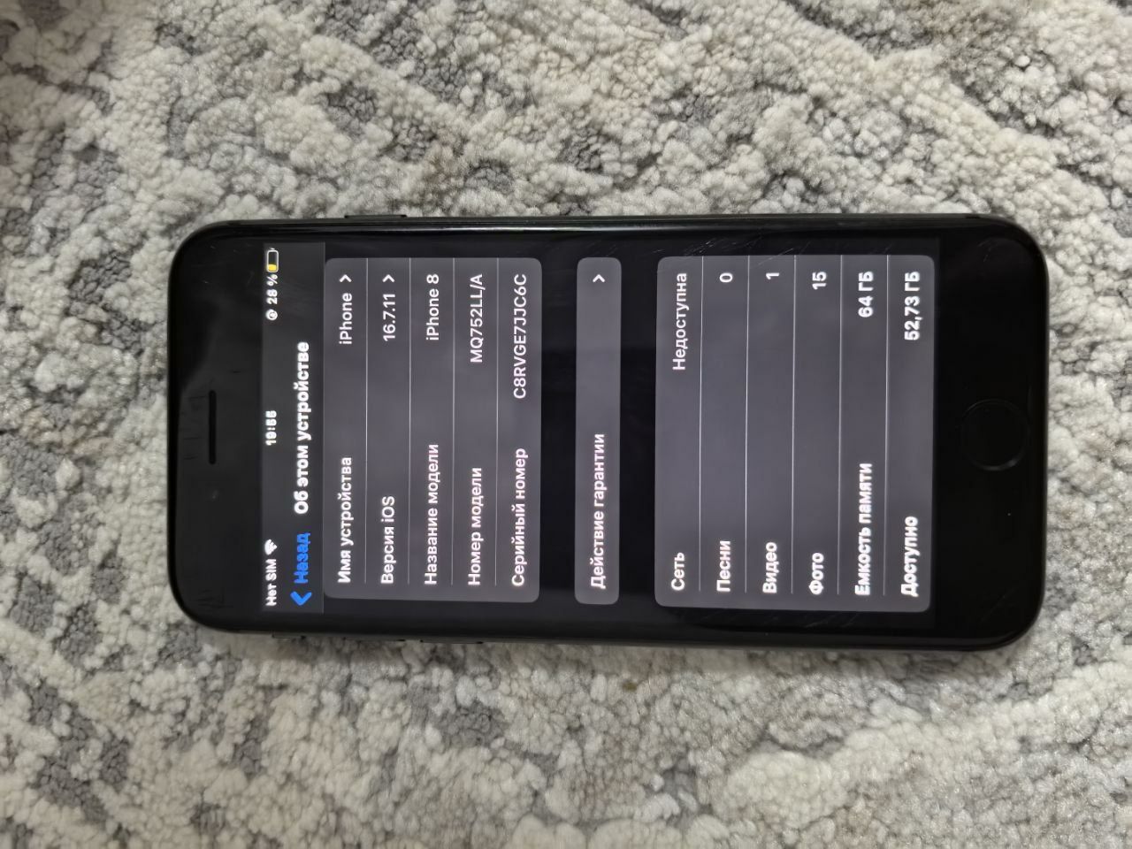 iphone 8 sotiladi