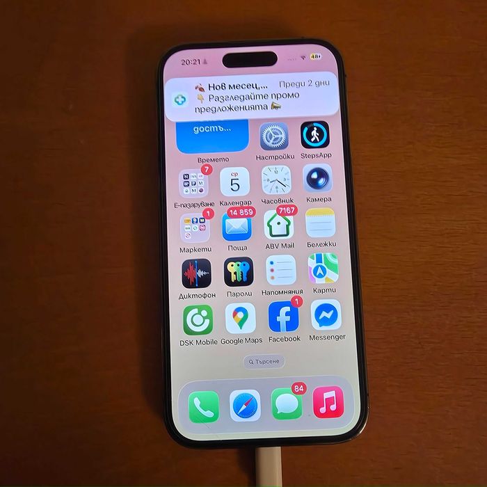 iPhone 14 PRO отлично състояние