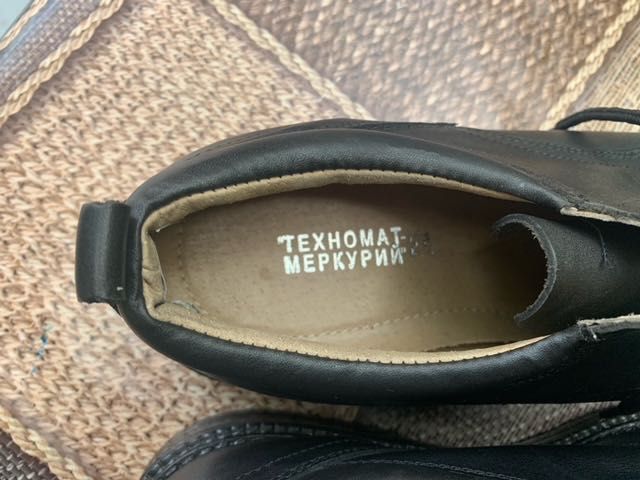 Мъжки обувки  N 44
