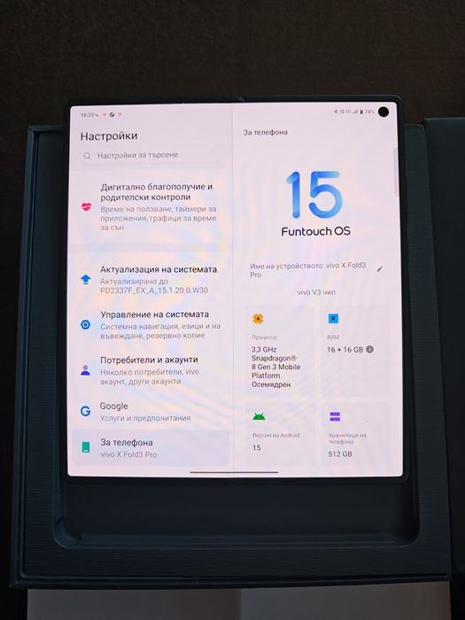 Vivo X Fold 3 Pro 16/512 глобален с български език