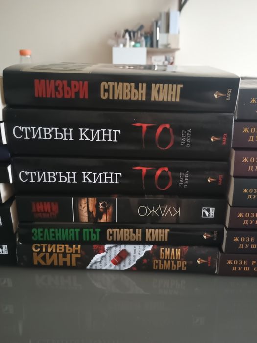 Компилация Стивън Кинг