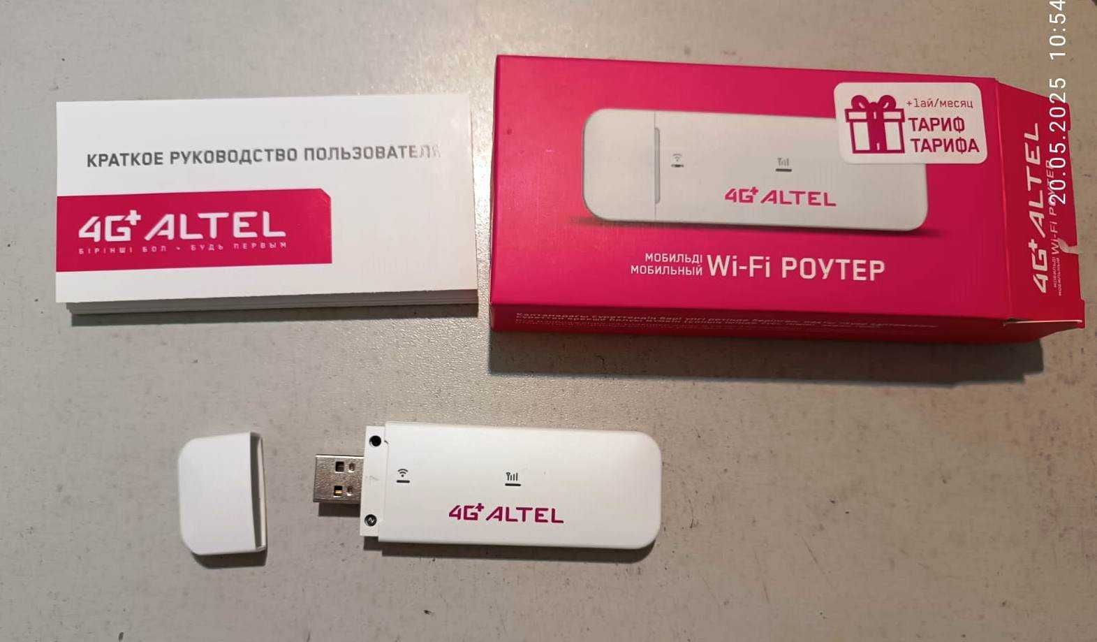 USB модем(Cat.4) Wingle W02. с функцией Wi-Fi раздачи.