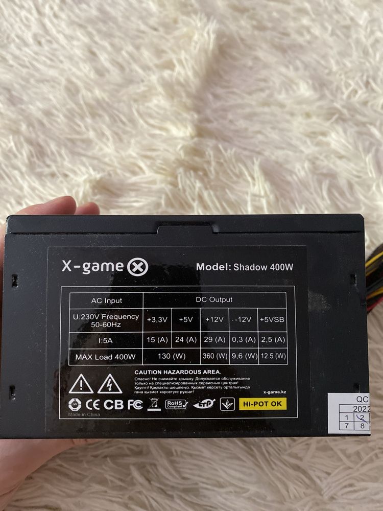 X-game Shadow 400W