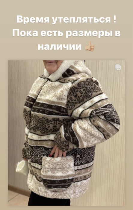 Пуховый платок из козьего пуха