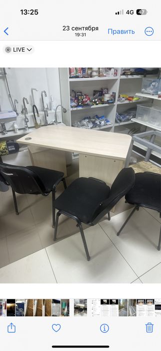 Стол трансформер раскладной офисный