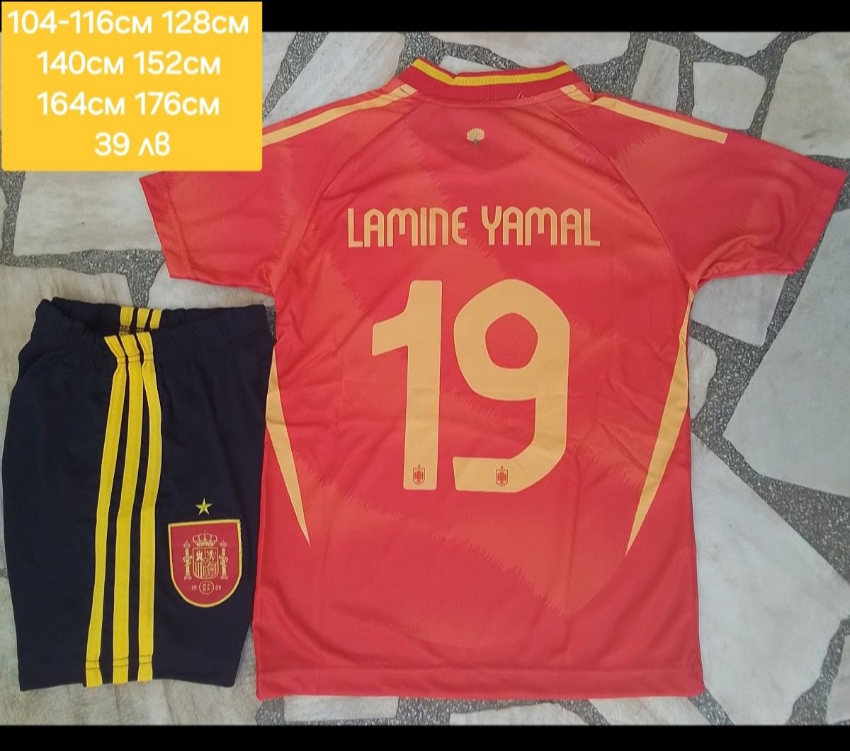 19 LAMINE YAMAL детско юношеска футболни екипи Испания