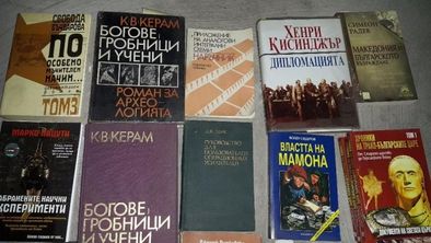 книги.научни и образователни