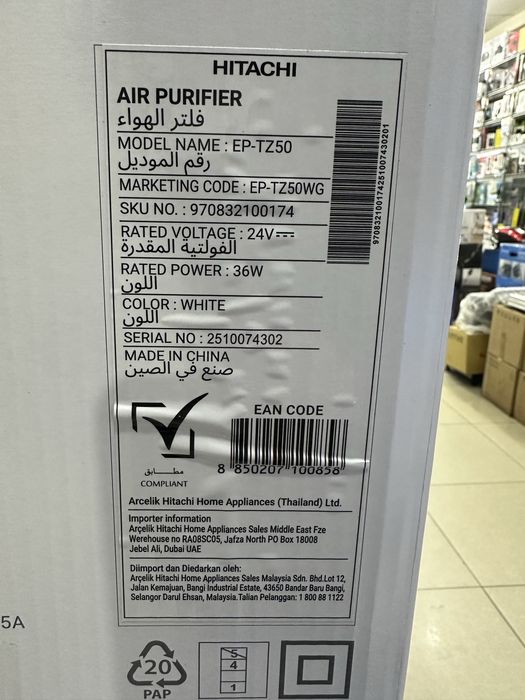 HITACHI воздух очиститель 2025 new