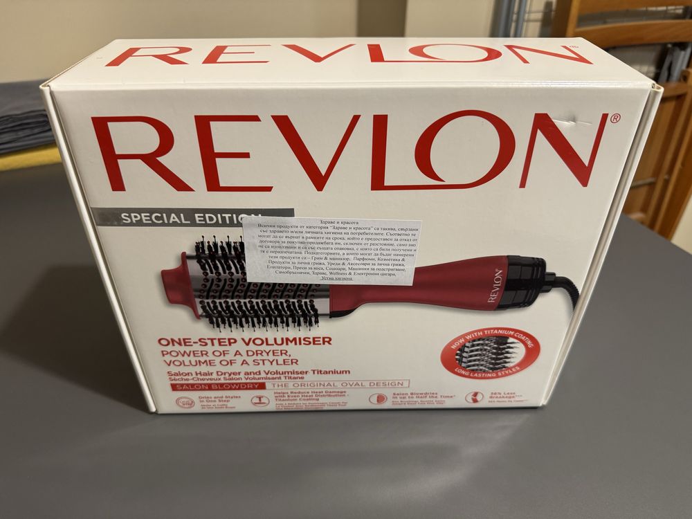 Електрическа четка Revlon Special Edition One-Step Volumiser Titanium