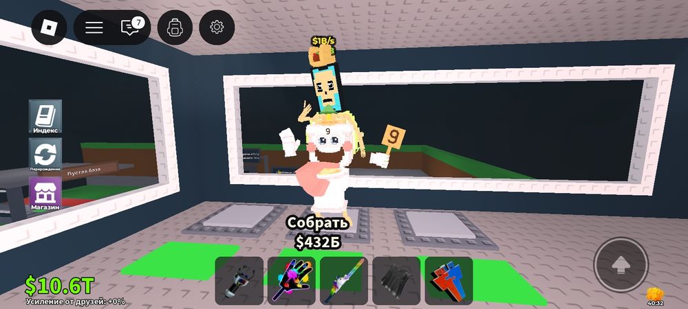 La secret 1В сек