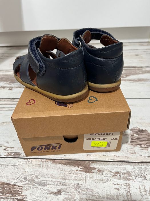 Бебешки / детски обувки