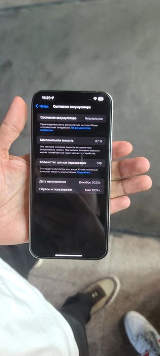 Iphone 15 pro max 512gb