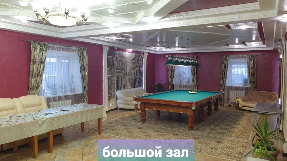 Баня Сауна Арука