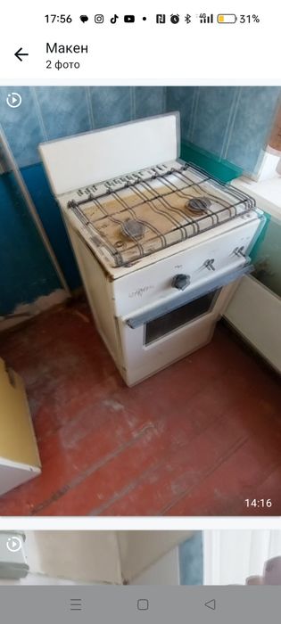 Газ плита 2 х камфорная