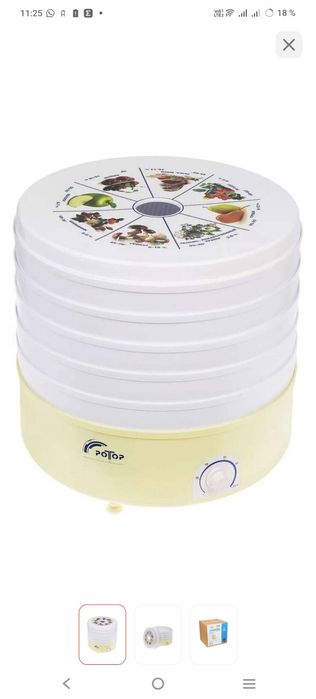 Продам электросушилку. Не дорого