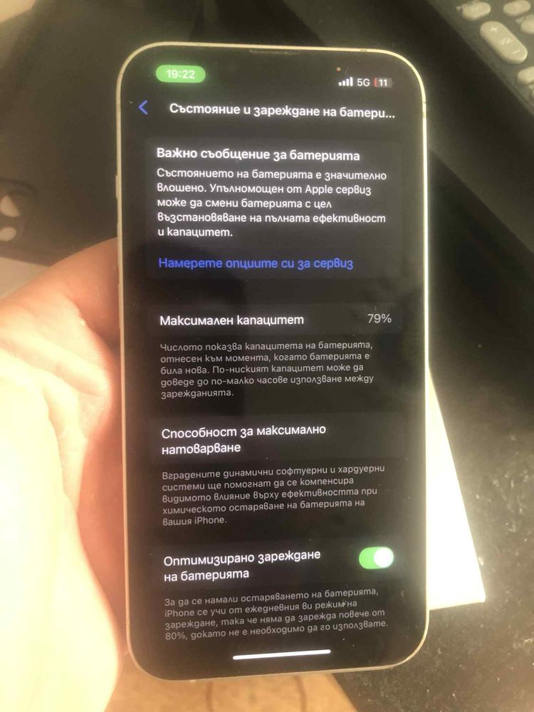Iphone 13 256 Gb!