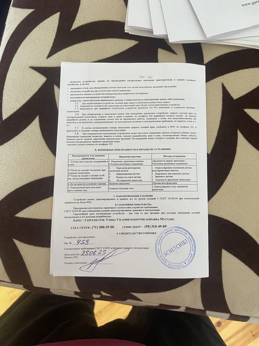 Газовая горелка новая