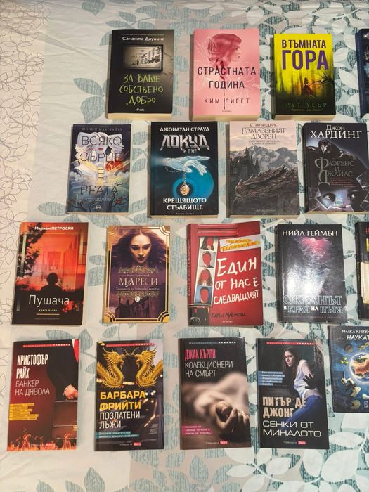 Запазени книги, на добри цени.