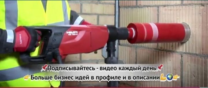 Услуги алмазное бурение сверления бетона. Девор тешиш алмазда