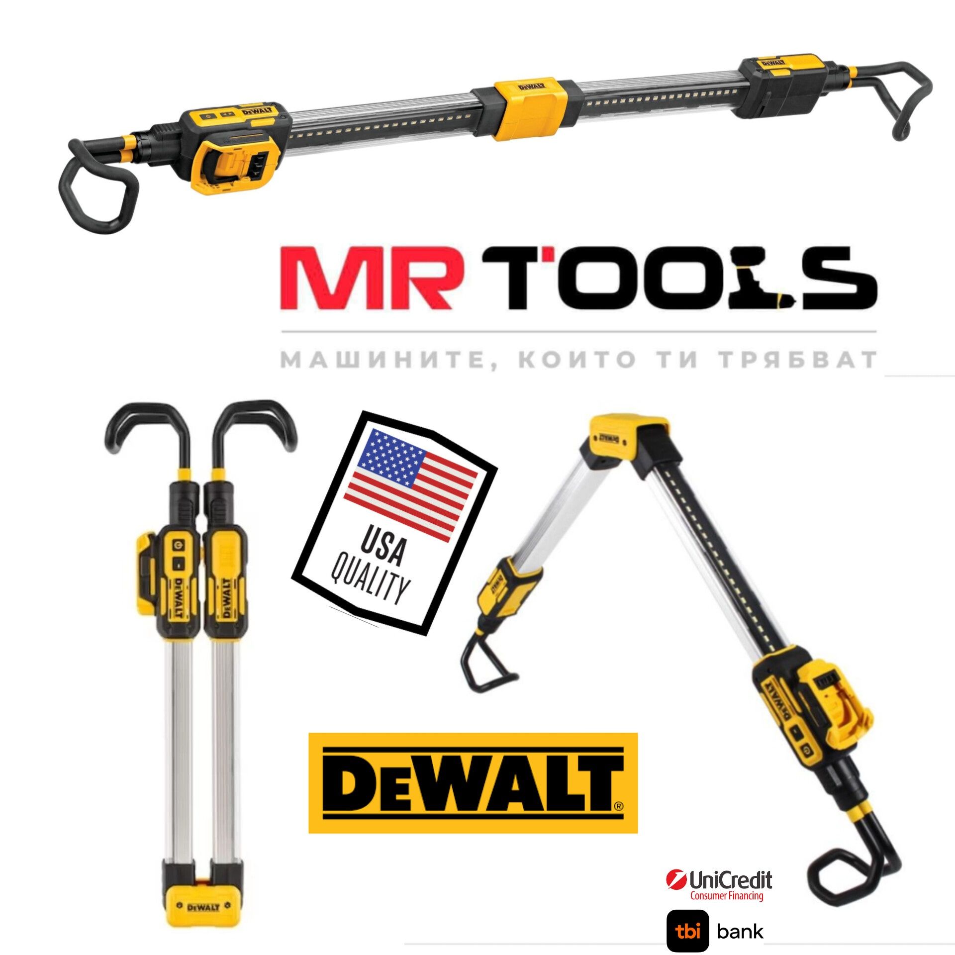 Работна LED Линейна лампа Dewalt DCL043