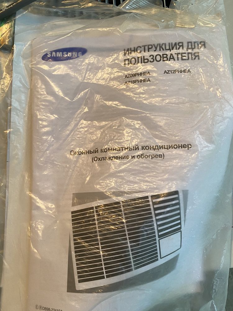 Оконный кондиционер Samsung новый