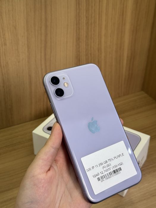 iPhone 11 256 gb