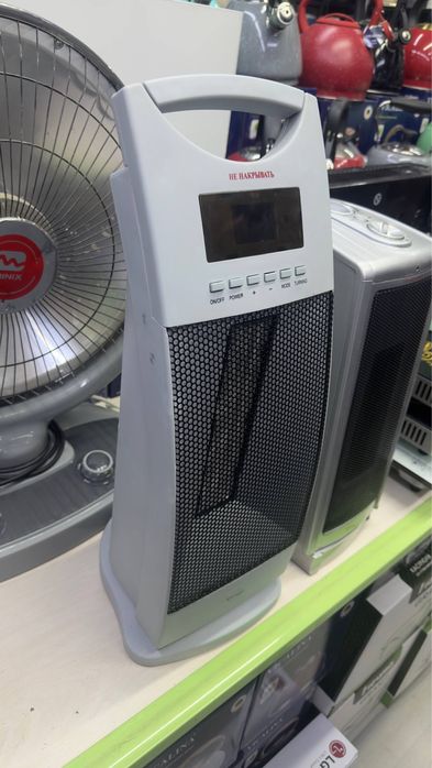 Обогреватель конвекторный