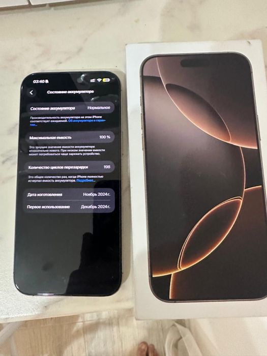 Iphone 16 Pro Max 256 gb