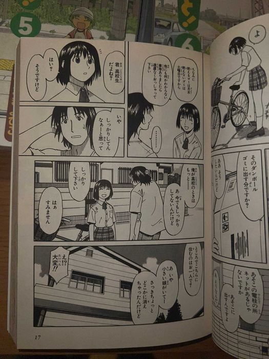 Yotsuba&! манга на ЯПОНСКИ ЕЗИК - 15 тома