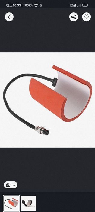 Термопресс насадка для кружки, стандартные
Насадки новые, в наличии 2