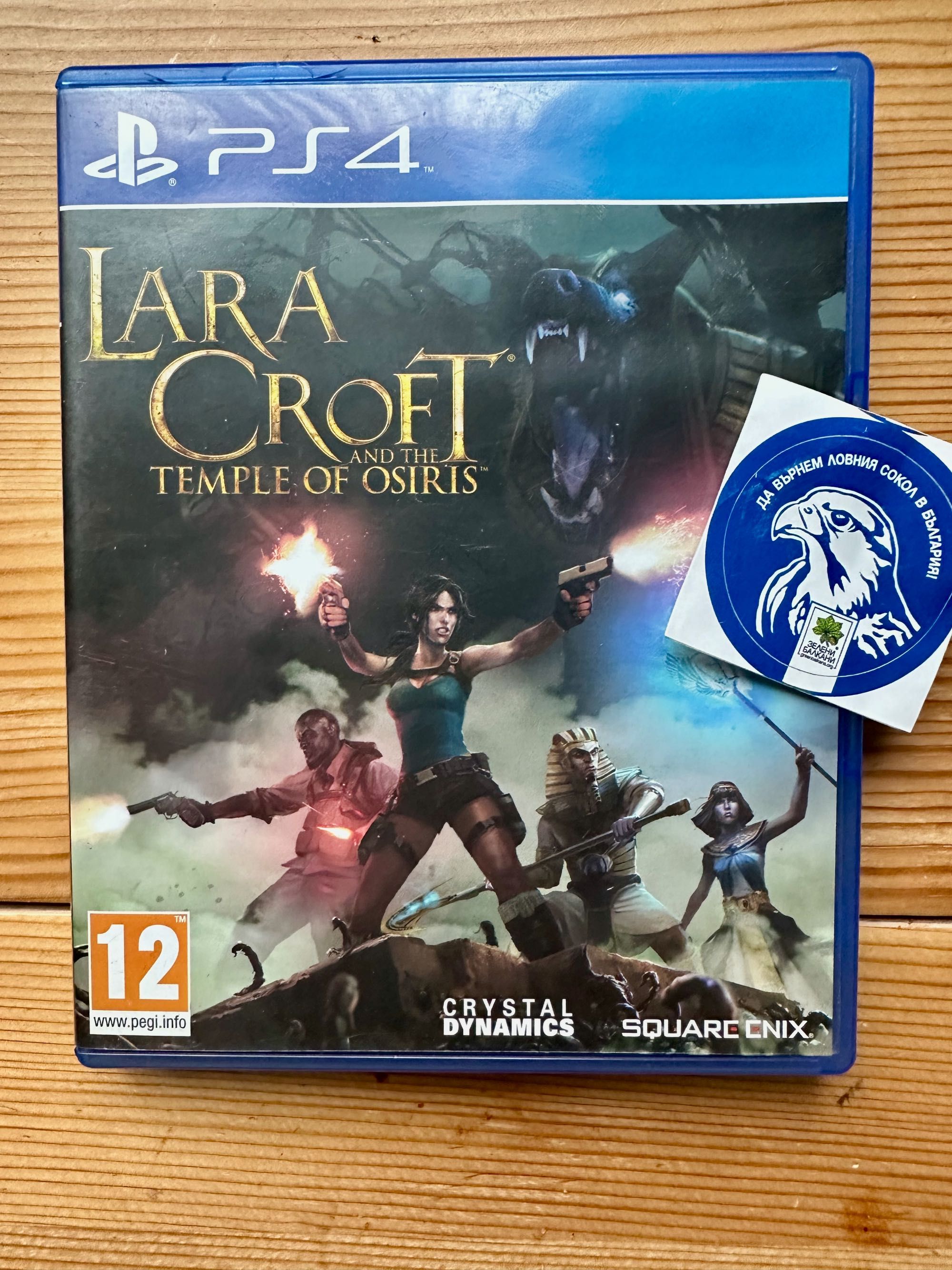Lara Croft and The Temple of Osiris PlayStation 4 PS4 PlayStation 5