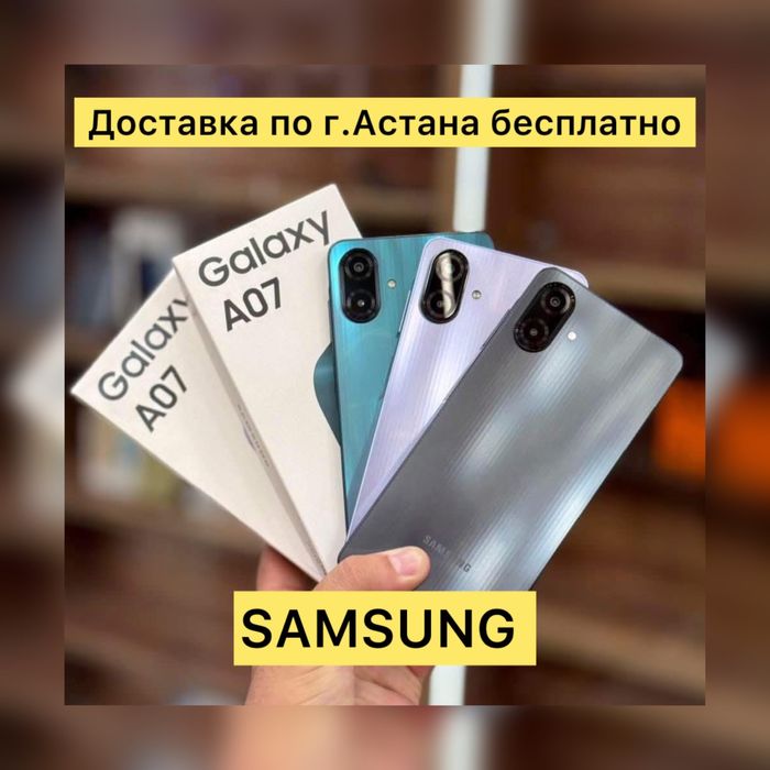 Новый. Запечатанный. Самсунг. Samsung. Телефон. Смартфон. Айфон