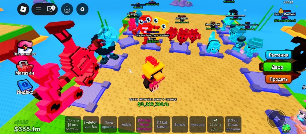 Продам браинротов в растения против браинротов