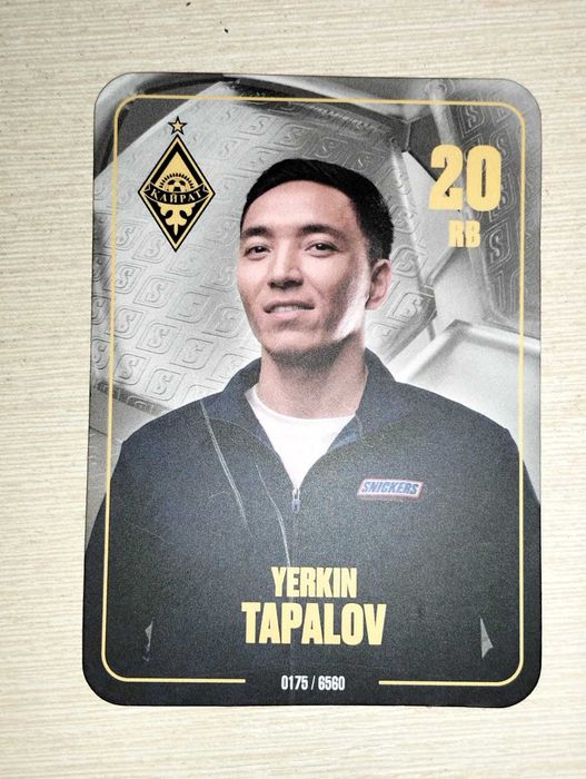 Продам стандартные карточки игроков ФК Кайрат