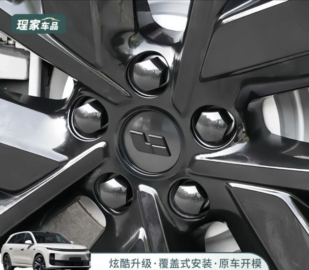 Lixiang Li6 Li7 Li8 Li9 аксессуар